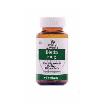 BIOTIN - 5MG
